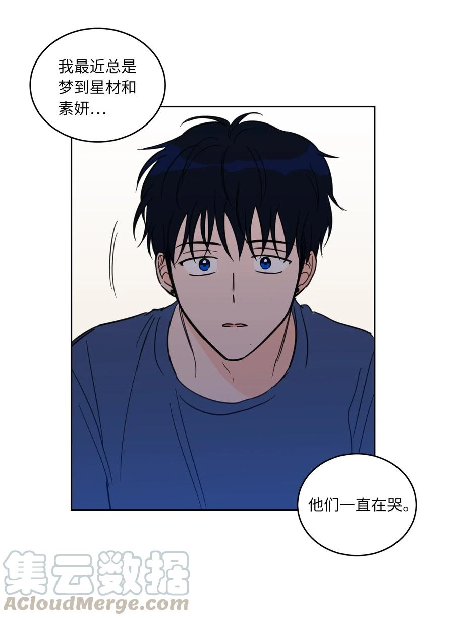 42 与奶奶初次见面(1/2)-第42话