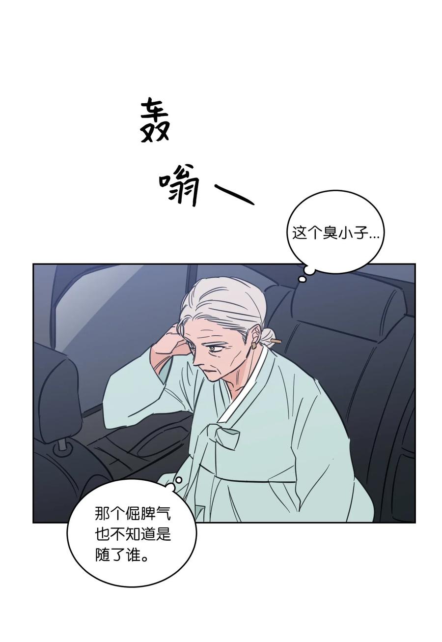 42 与奶奶初次见面(1/2)-第42话