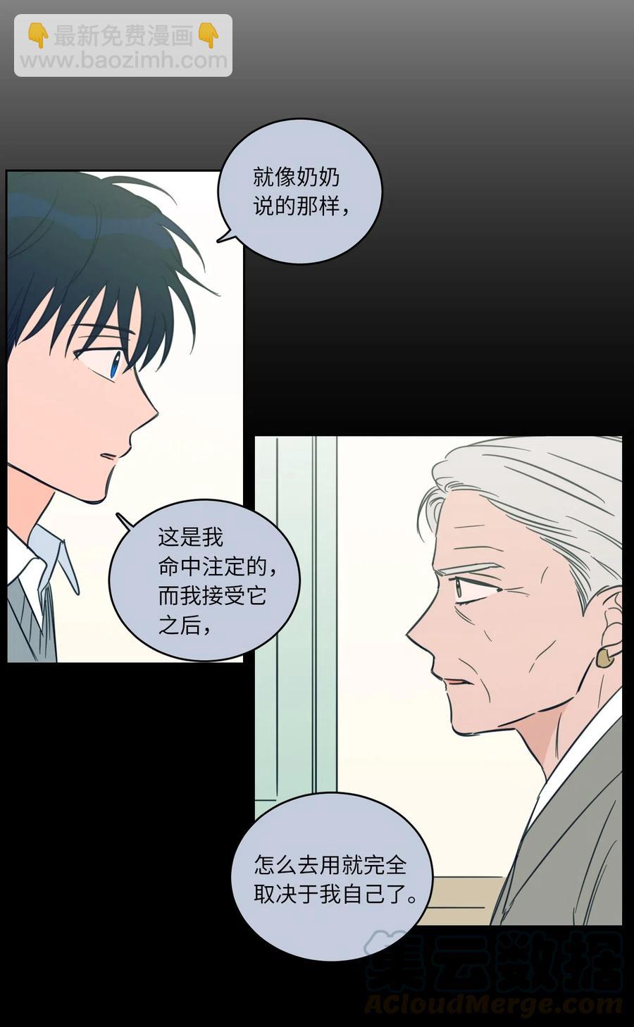 42 与奶奶初次见面(1/2)-第42话