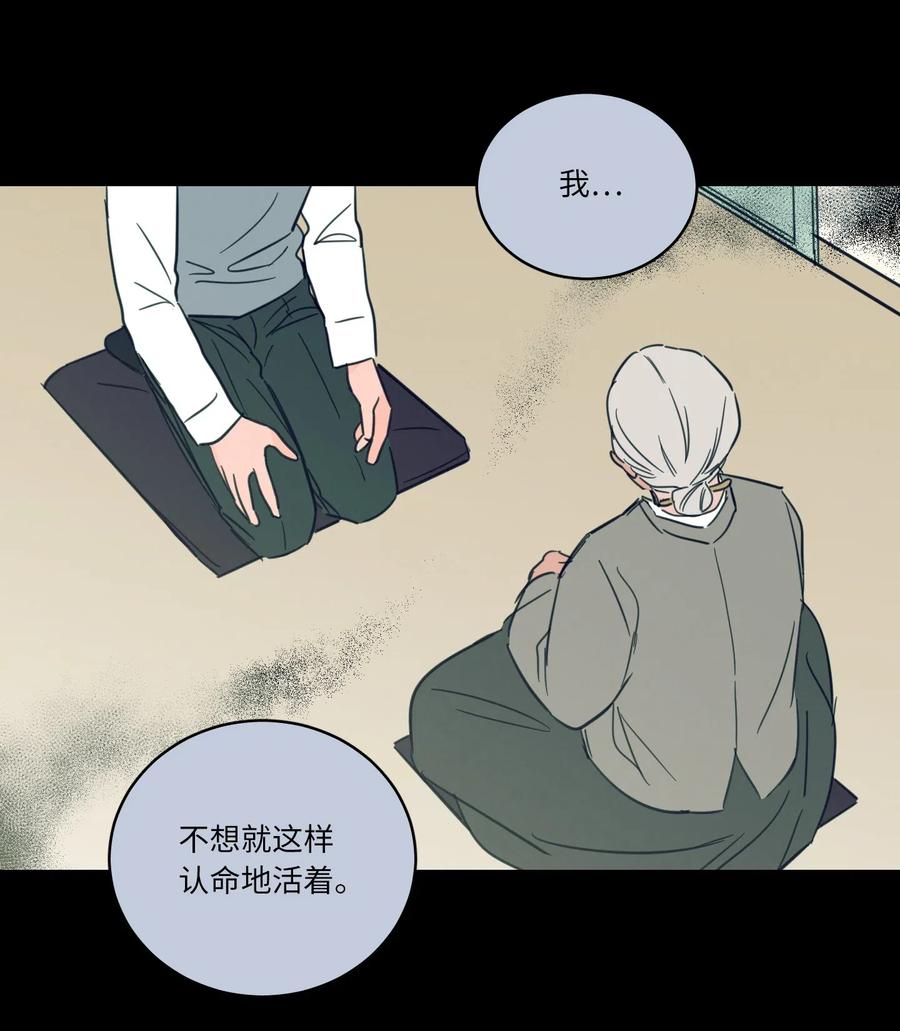 42 与奶奶初次见面(1/2)-第42话