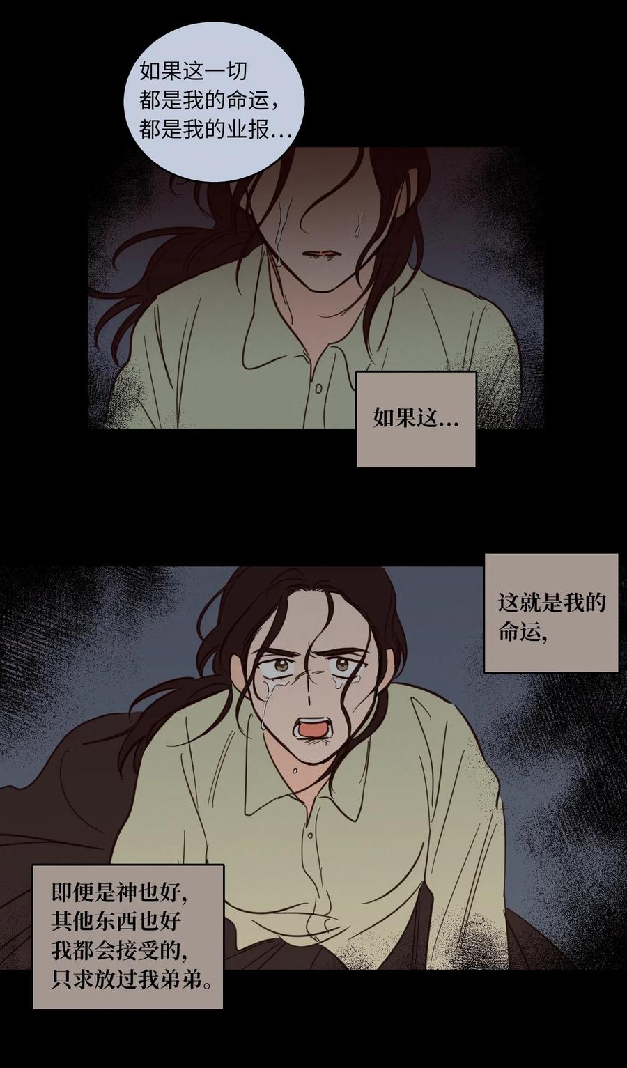 42 与奶奶初次见面(1/2)-第42话