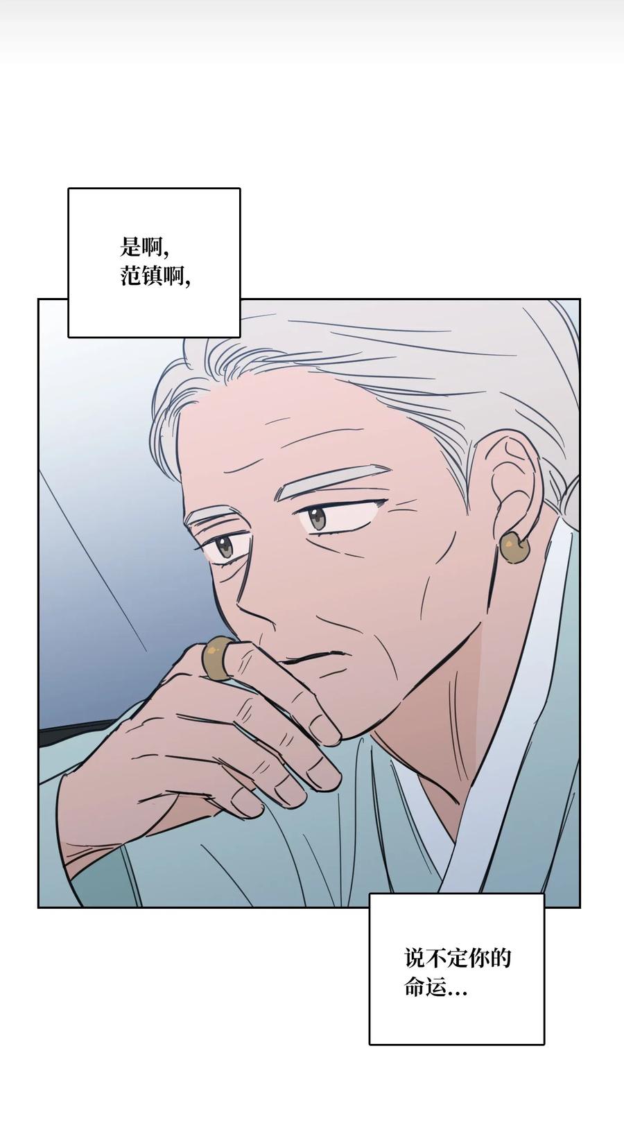 42 与奶奶初次见面(1/2)-第42话