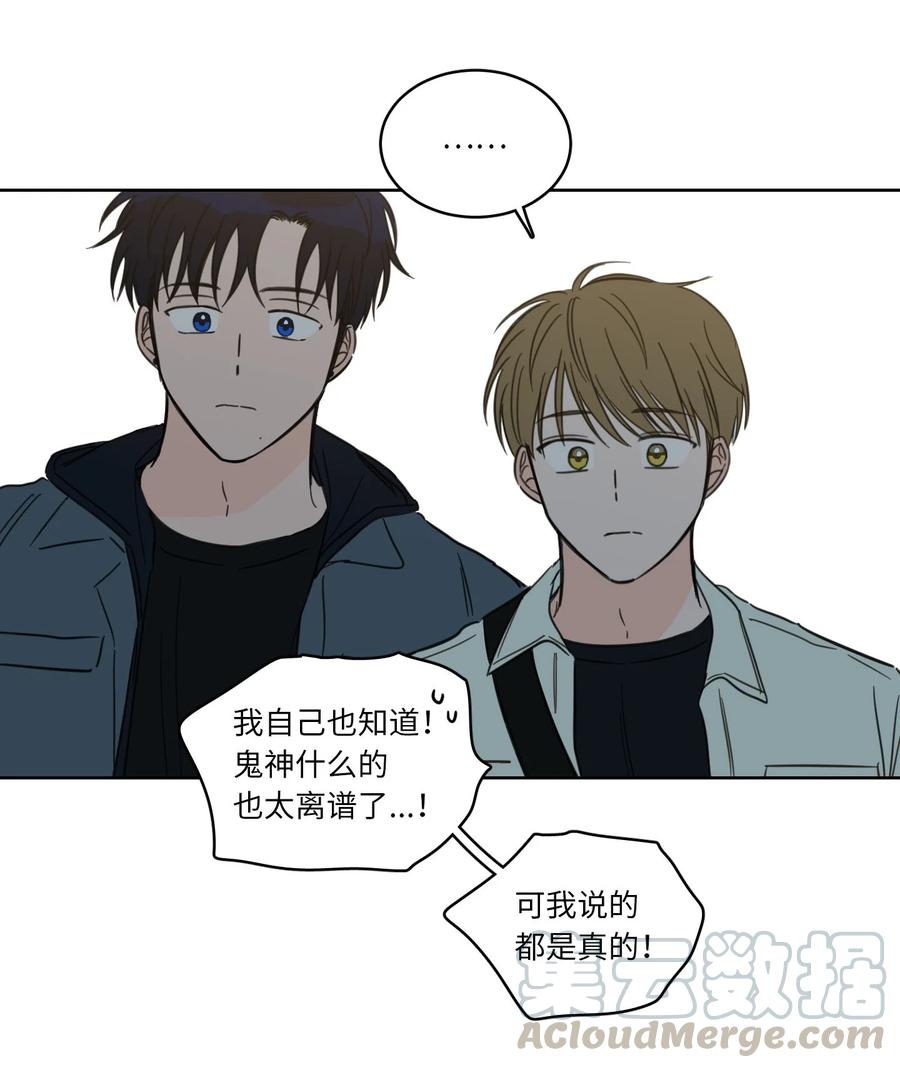 44 灵异照片-第44话