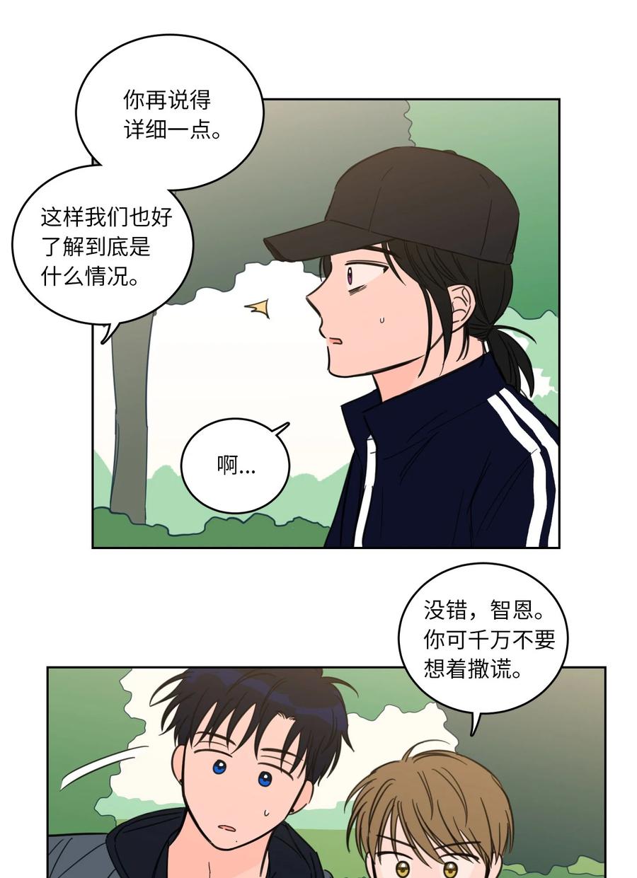 44 灵异照片-第44话