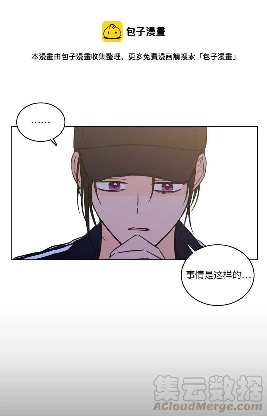 44 灵异照片-第44话