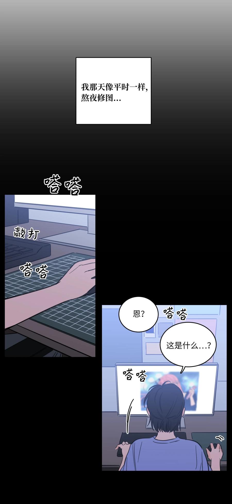 44 灵异照片-第44话