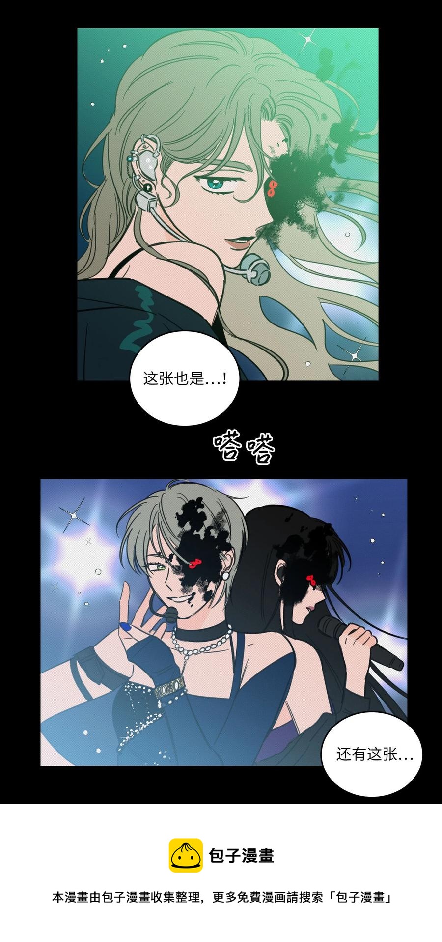 44 灵异照片-第44话