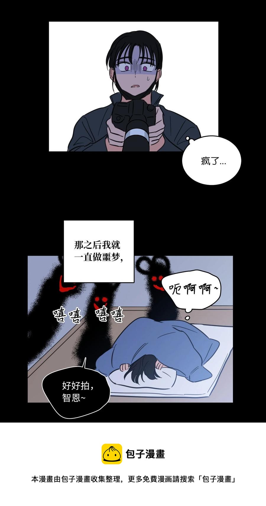 44 灵异照片-第44话