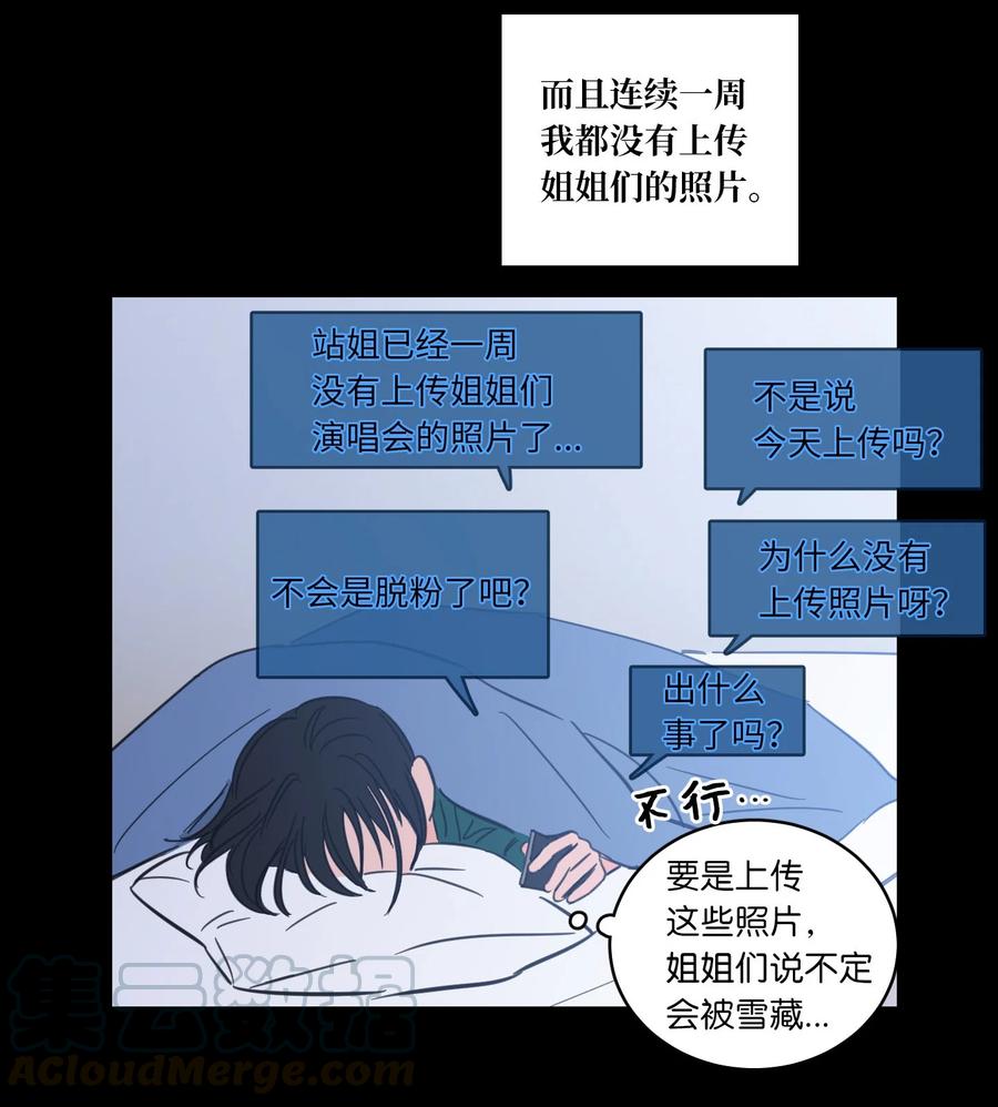 44 灵异照片-第44话