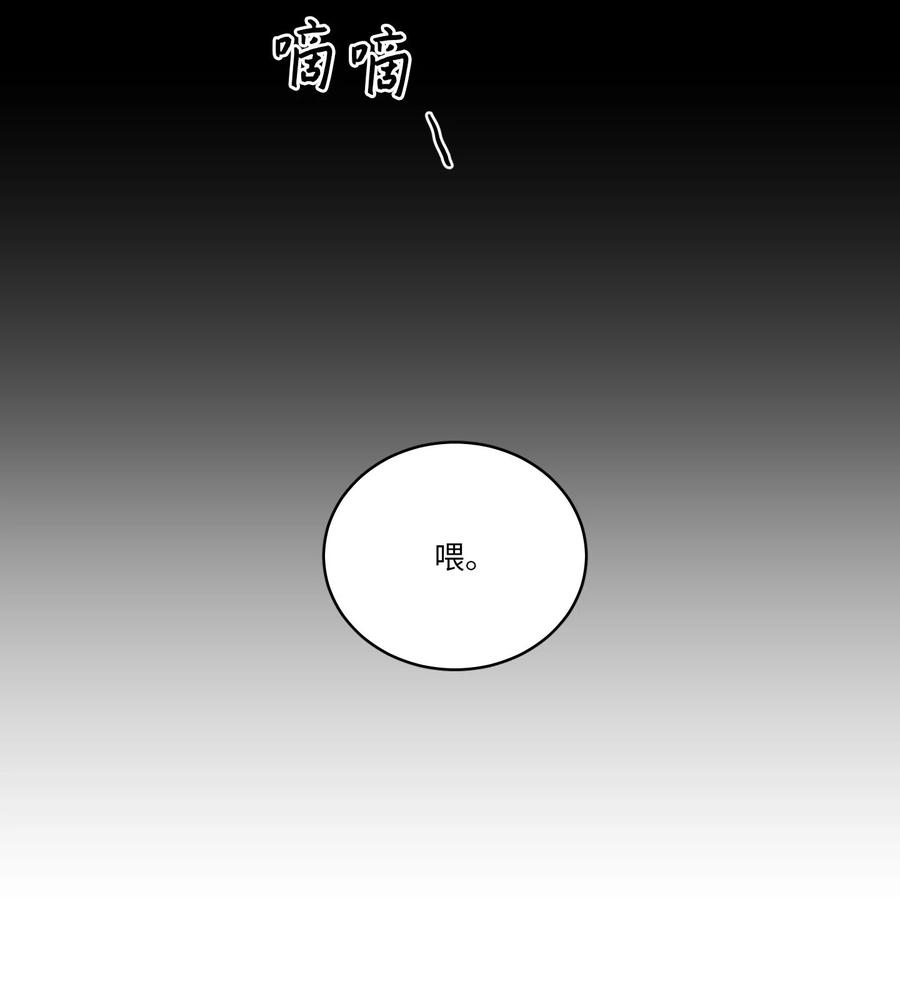 44 灵异照片-第44话