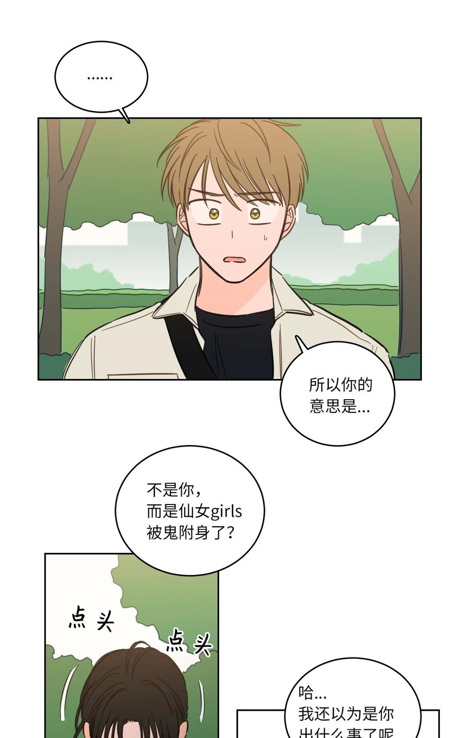 44 灵异照片-第44话