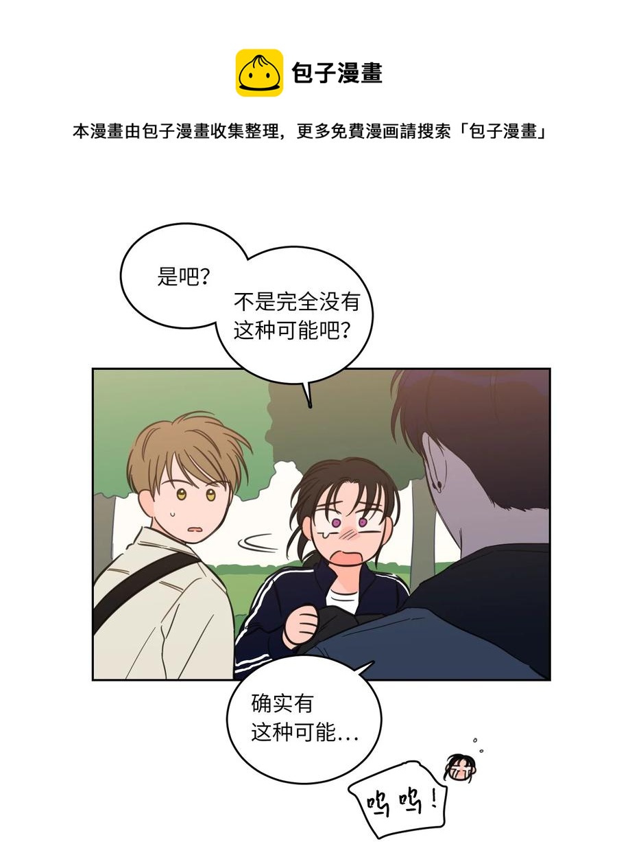 44 灵异照片-第44话
