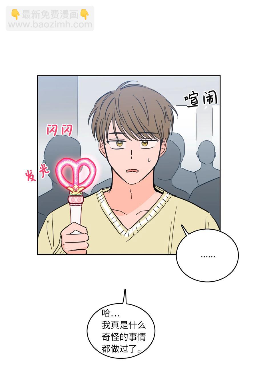 44 灵异照片-第44话