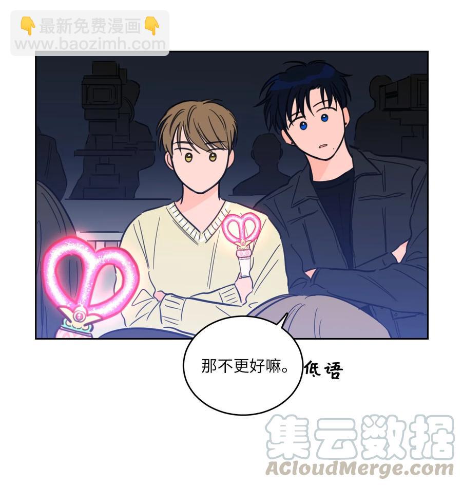 44 灵异照片-第44话