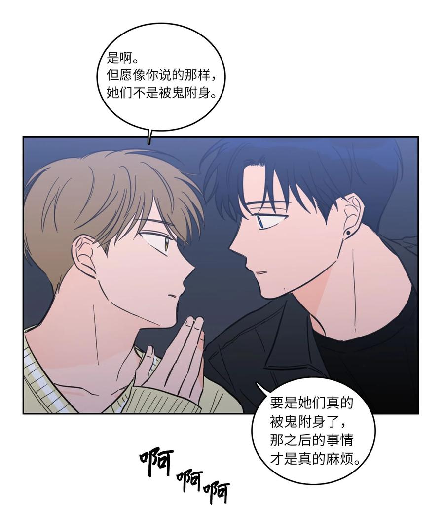 44 灵异照片-第44话