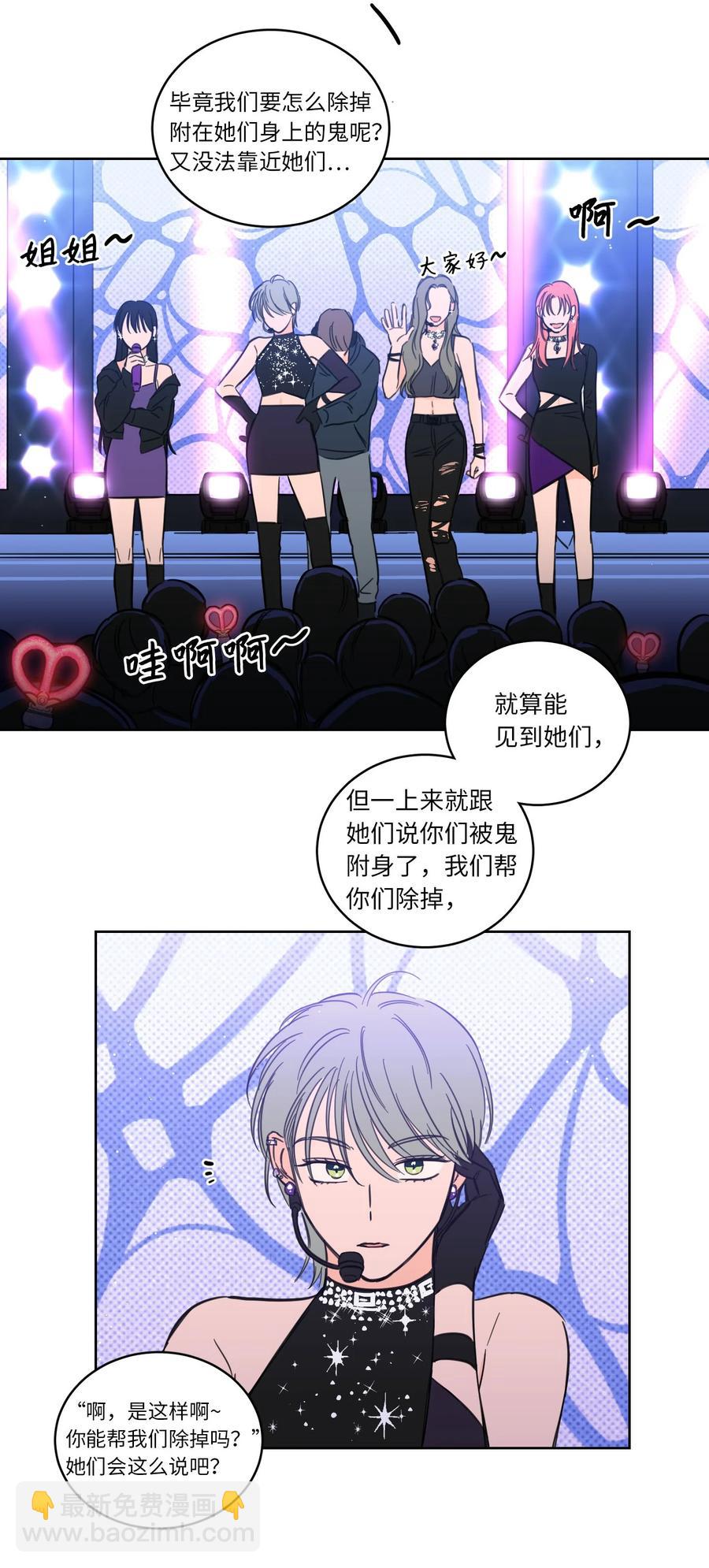44 灵异照片-第44话