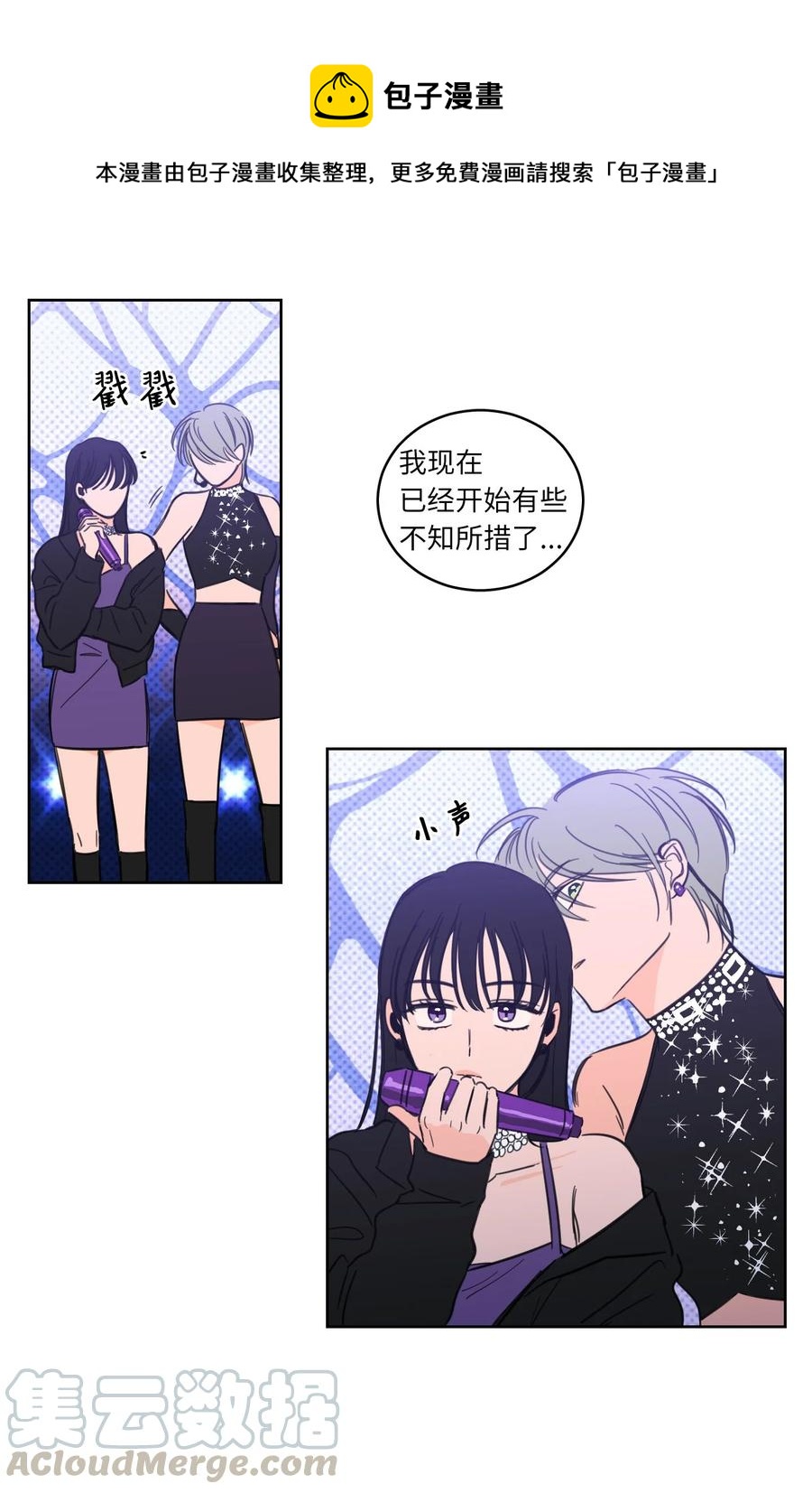 44 灵异照片-第44话