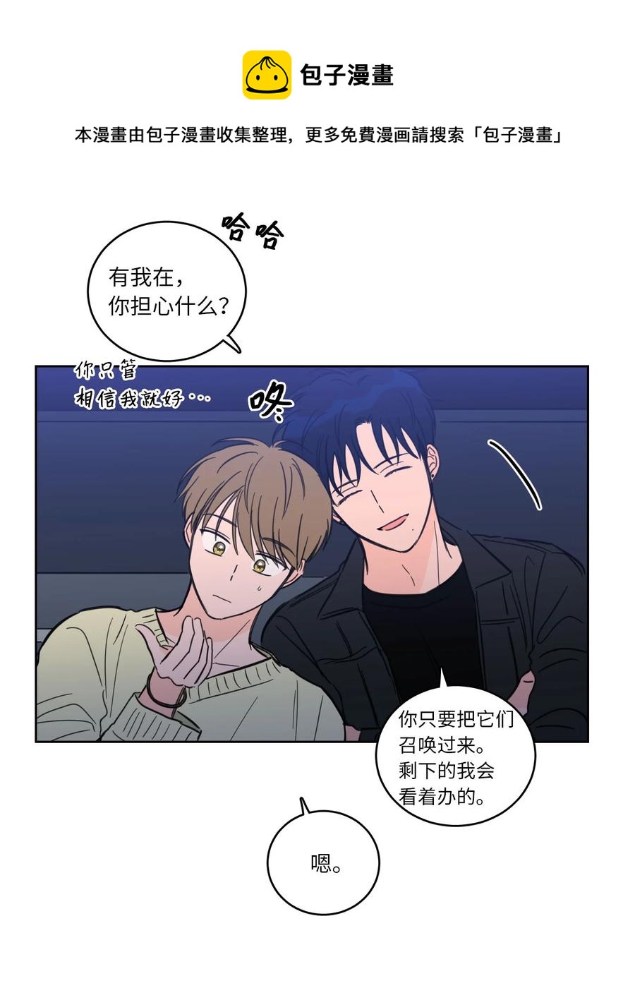 44 灵异照片-第44话
