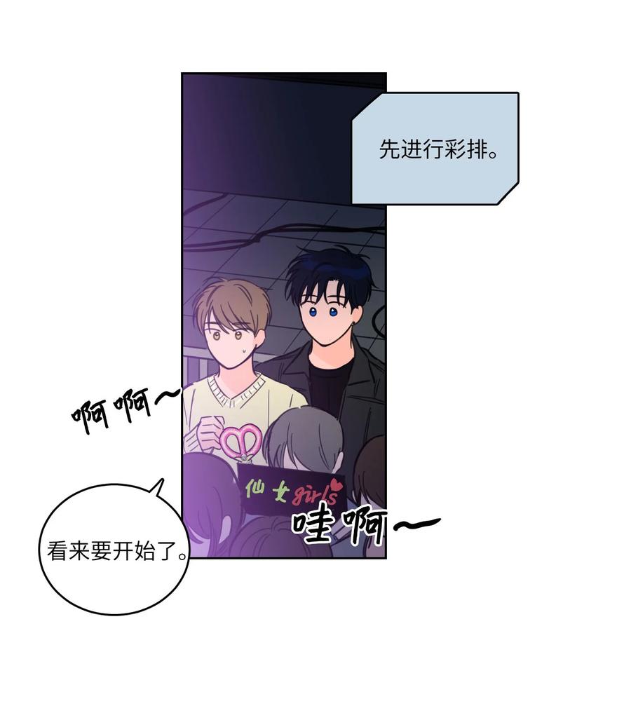 44 灵异照片-第44话