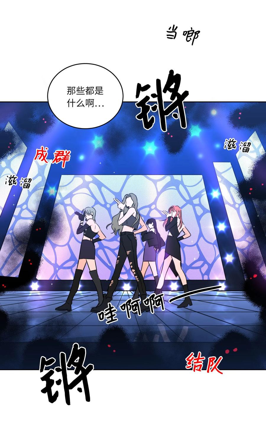 44 灵异照片-第44话