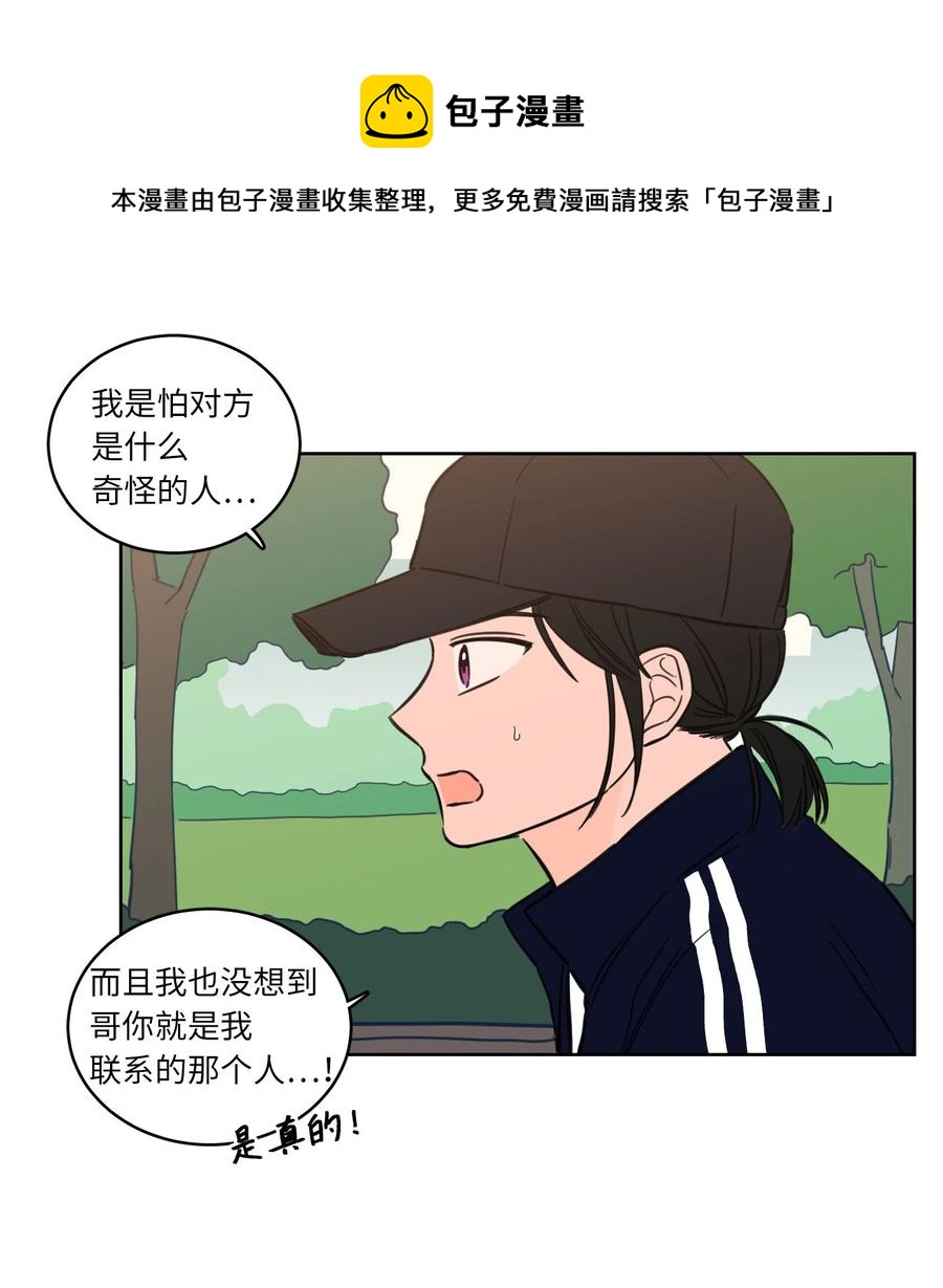44 灵异照片-第44话
