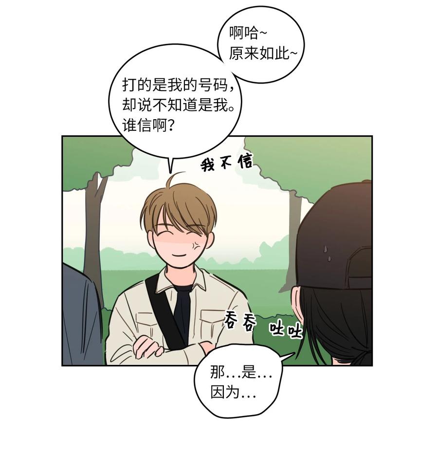 44 灵异照片-第44话