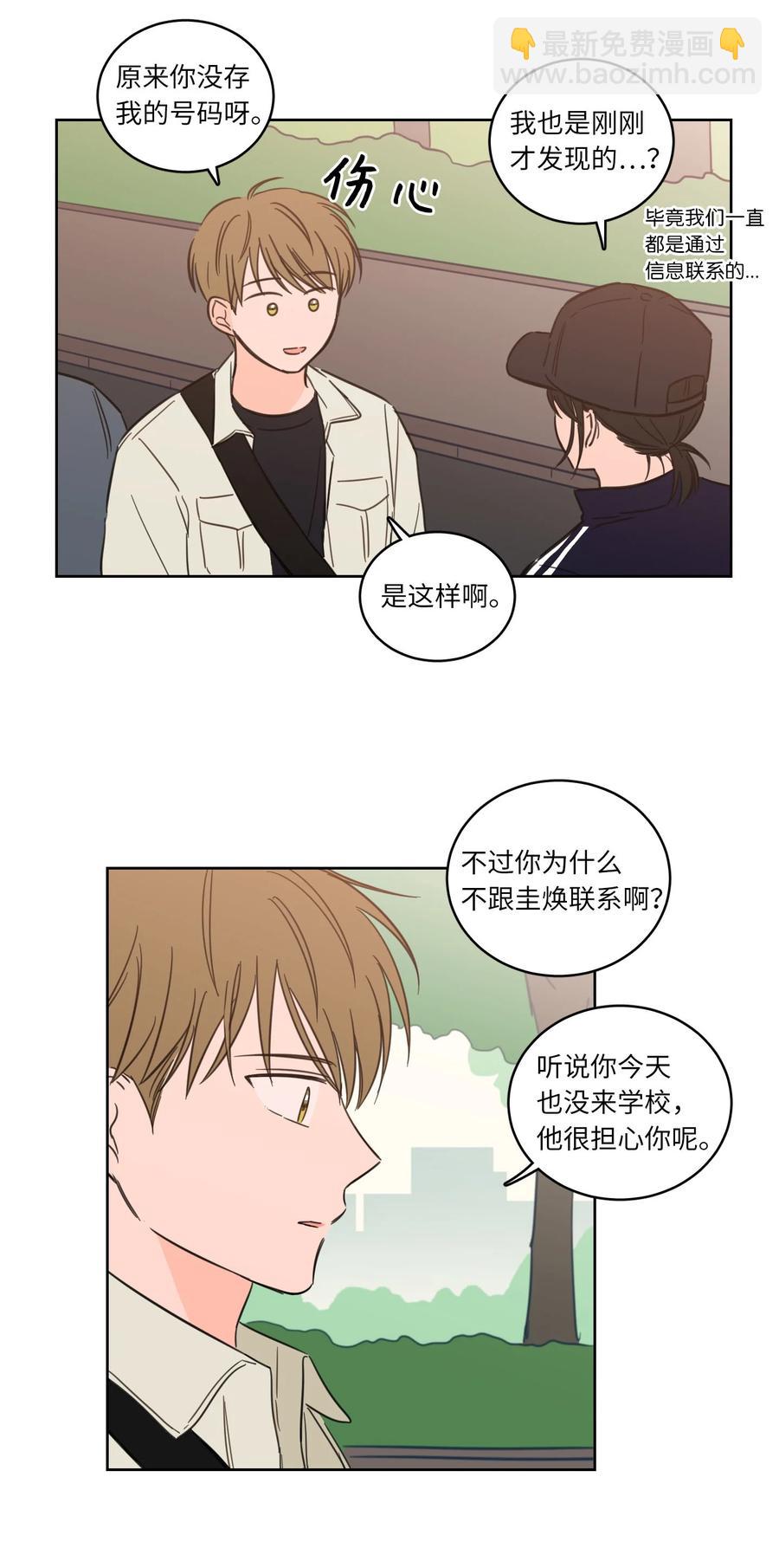 44 灵异照片-第44话