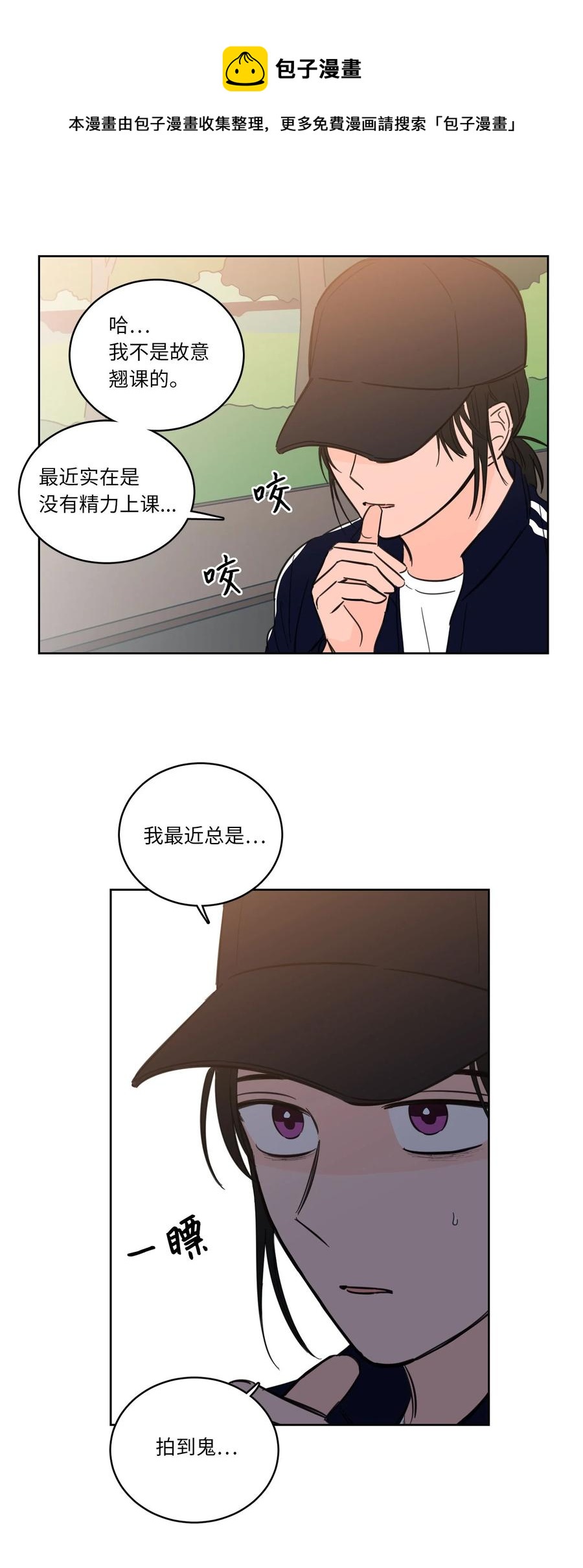 44 灵异照片-第44话