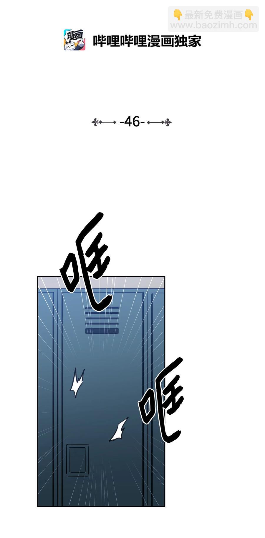 46 灵异相机-第46话