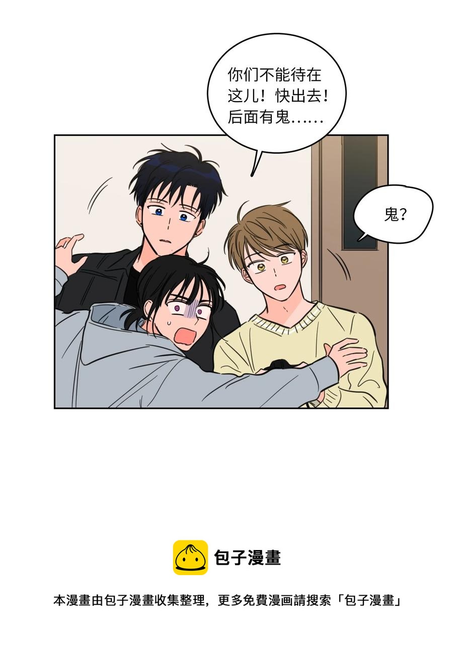 46 灵异相机-第46话