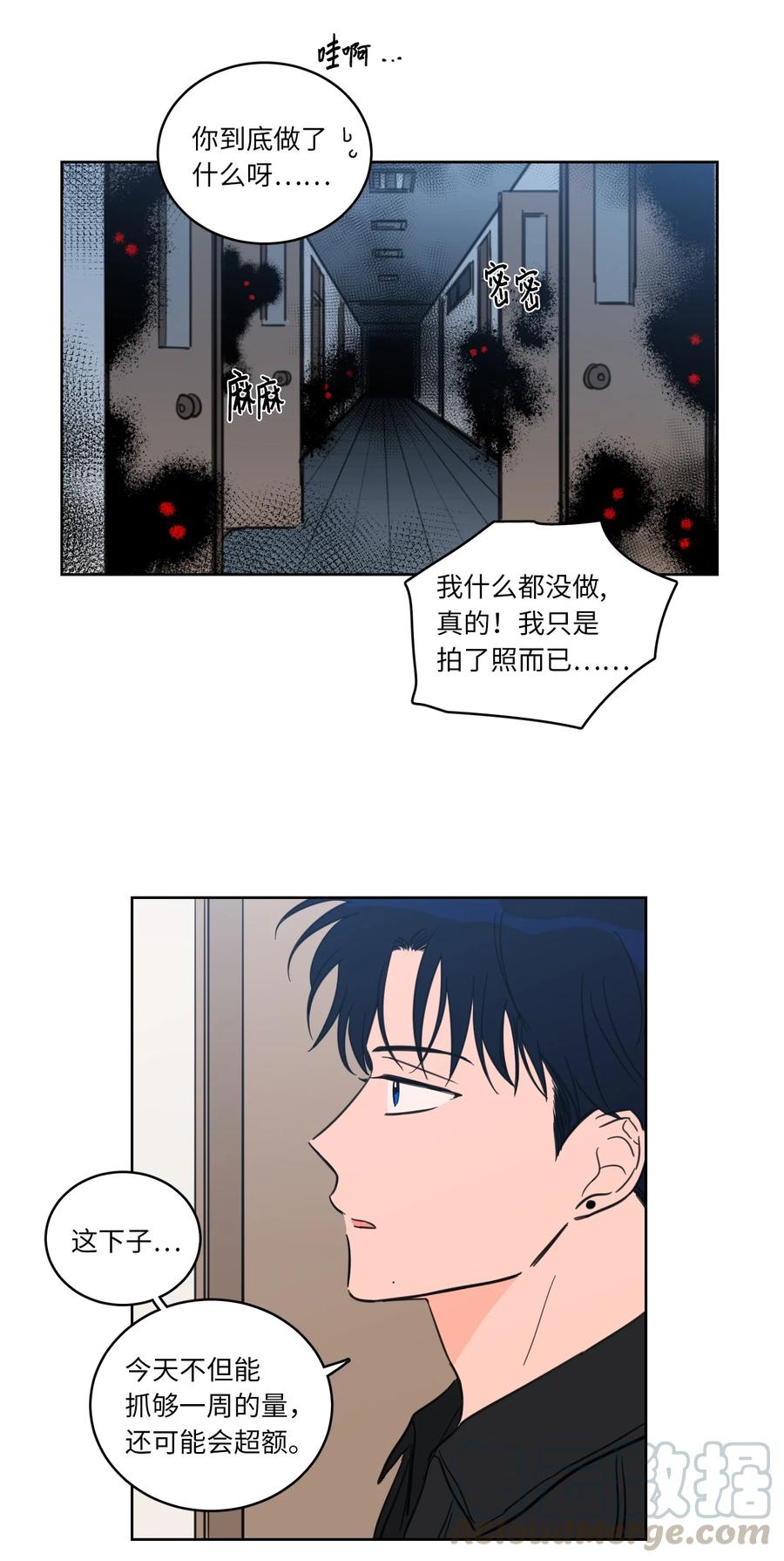46 灵异相机-第46话