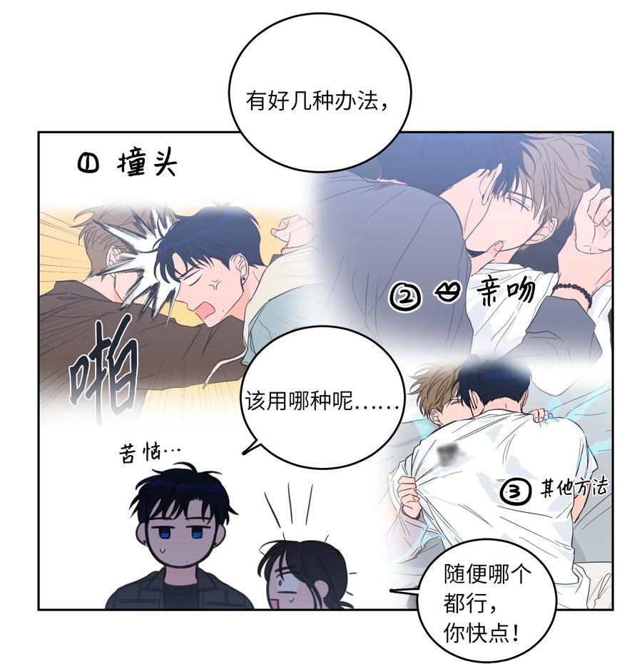 46 灵异相机-第46话