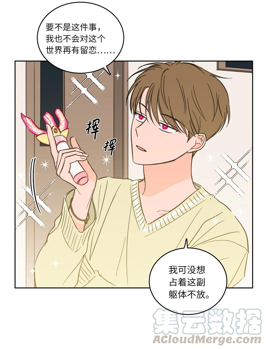 46 灵异相机-第46话