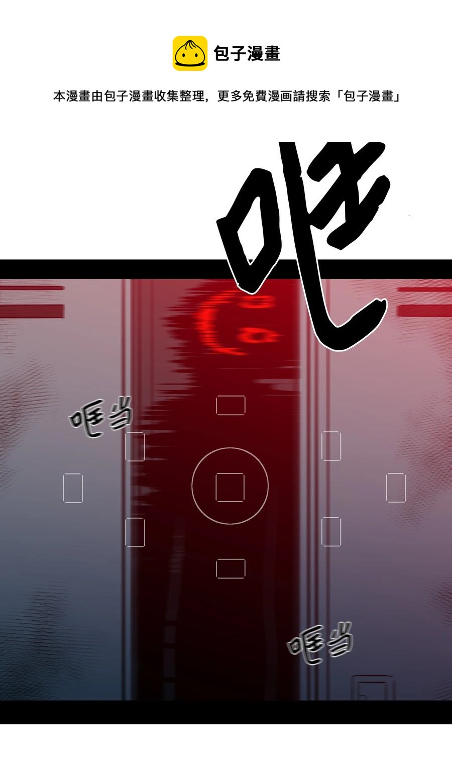 46 灵异相机-第46话