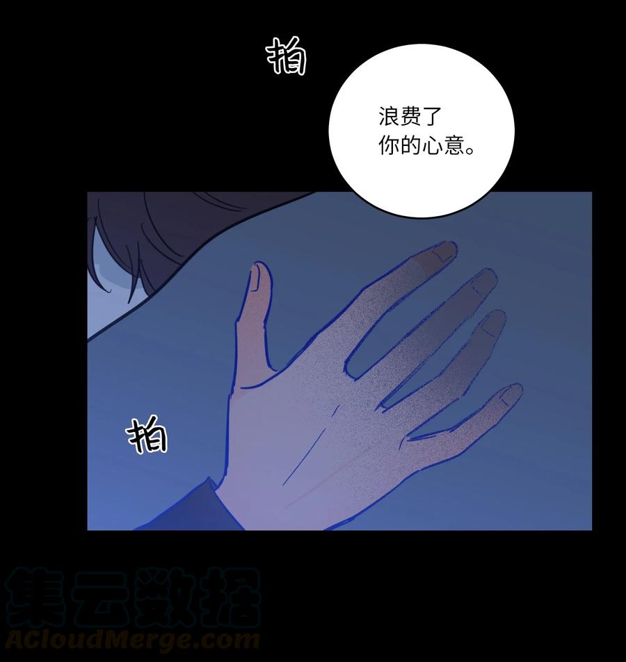 48 神秘女人(1/2)-第48话