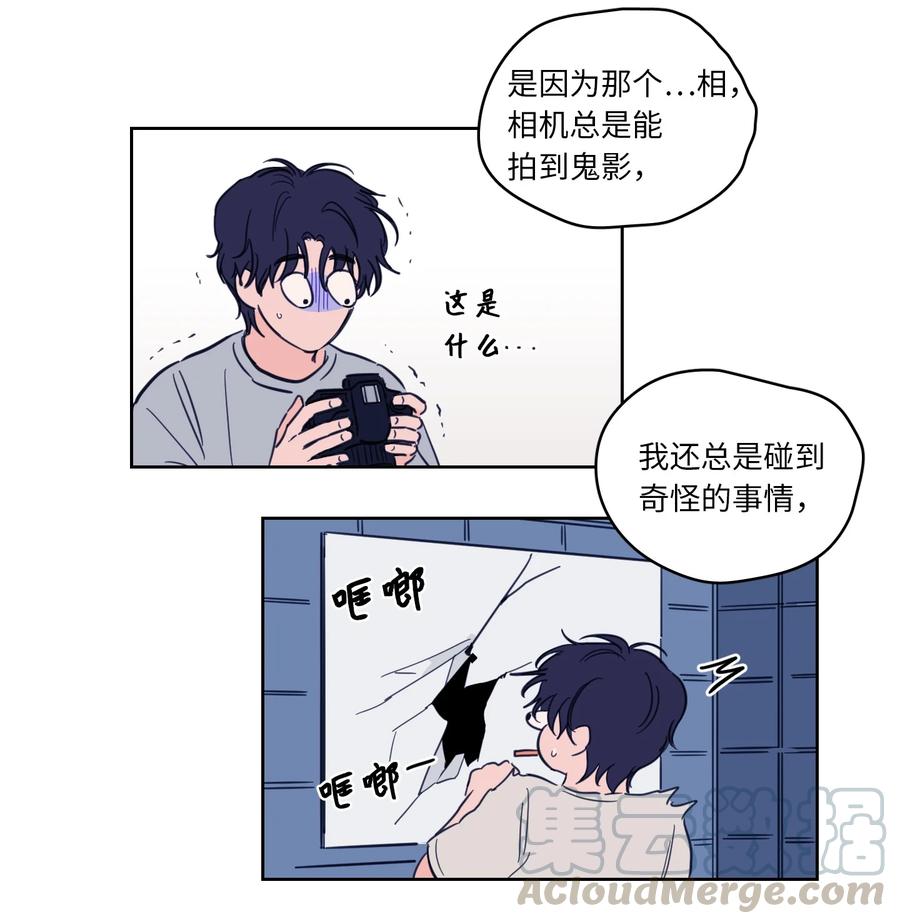 48 神秘女人(1/2)-第48话