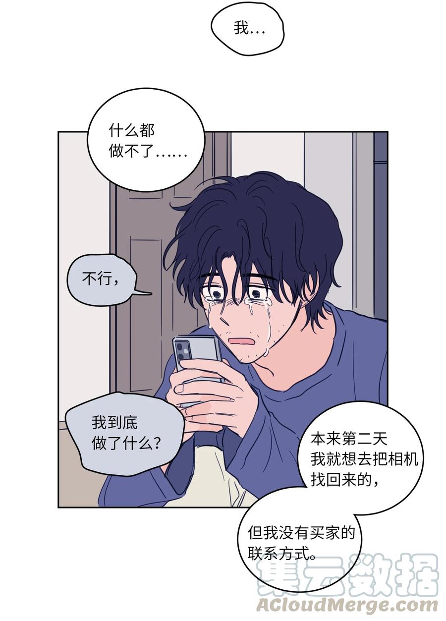 48 神秘女人(1/2)-第48话