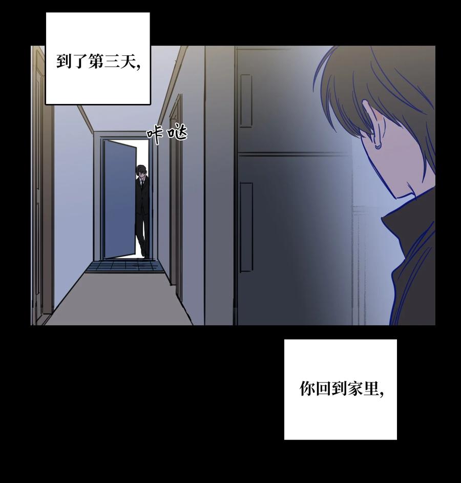 48 神秘女人(1/2)-第48话