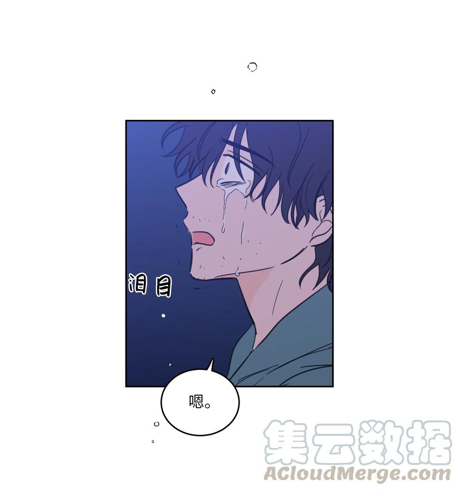 48 神秘女人(1/2)-第48话