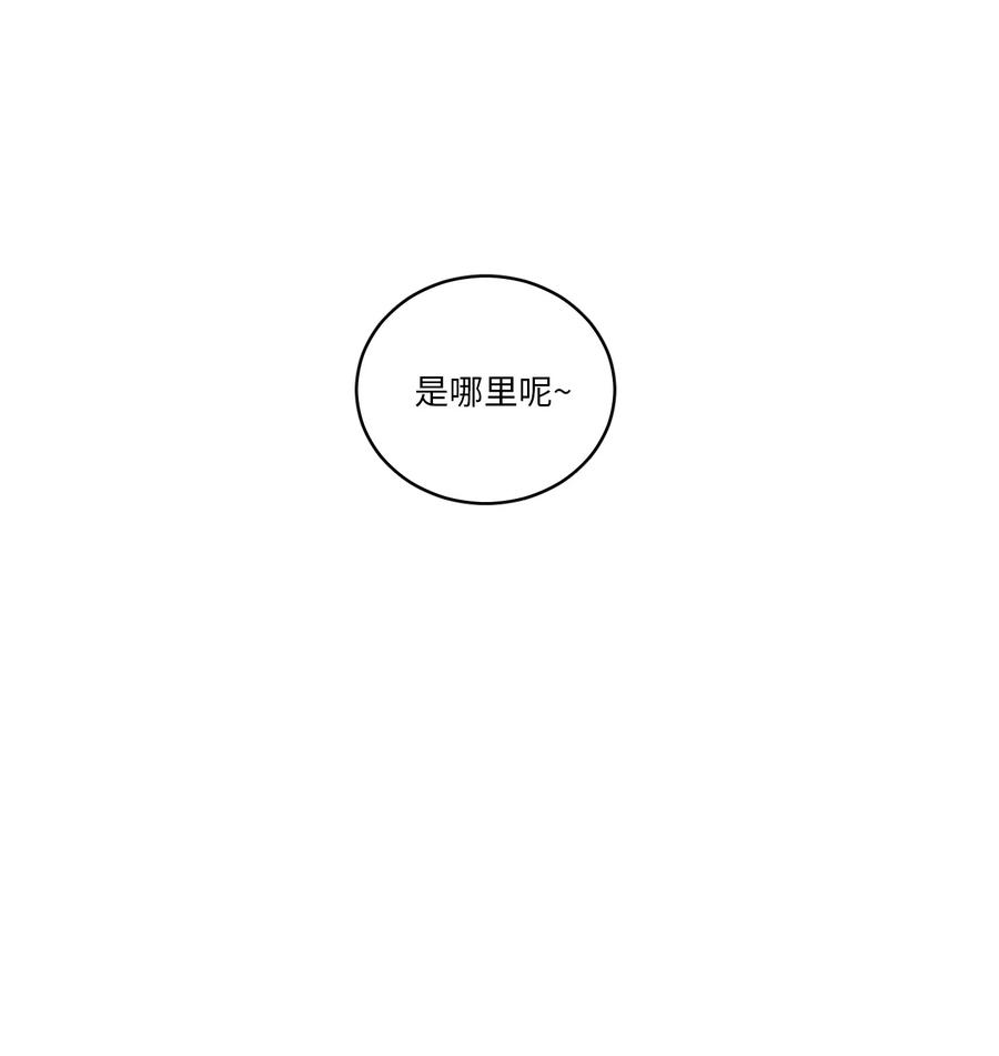 48 神秘女人(1/2)-第48话