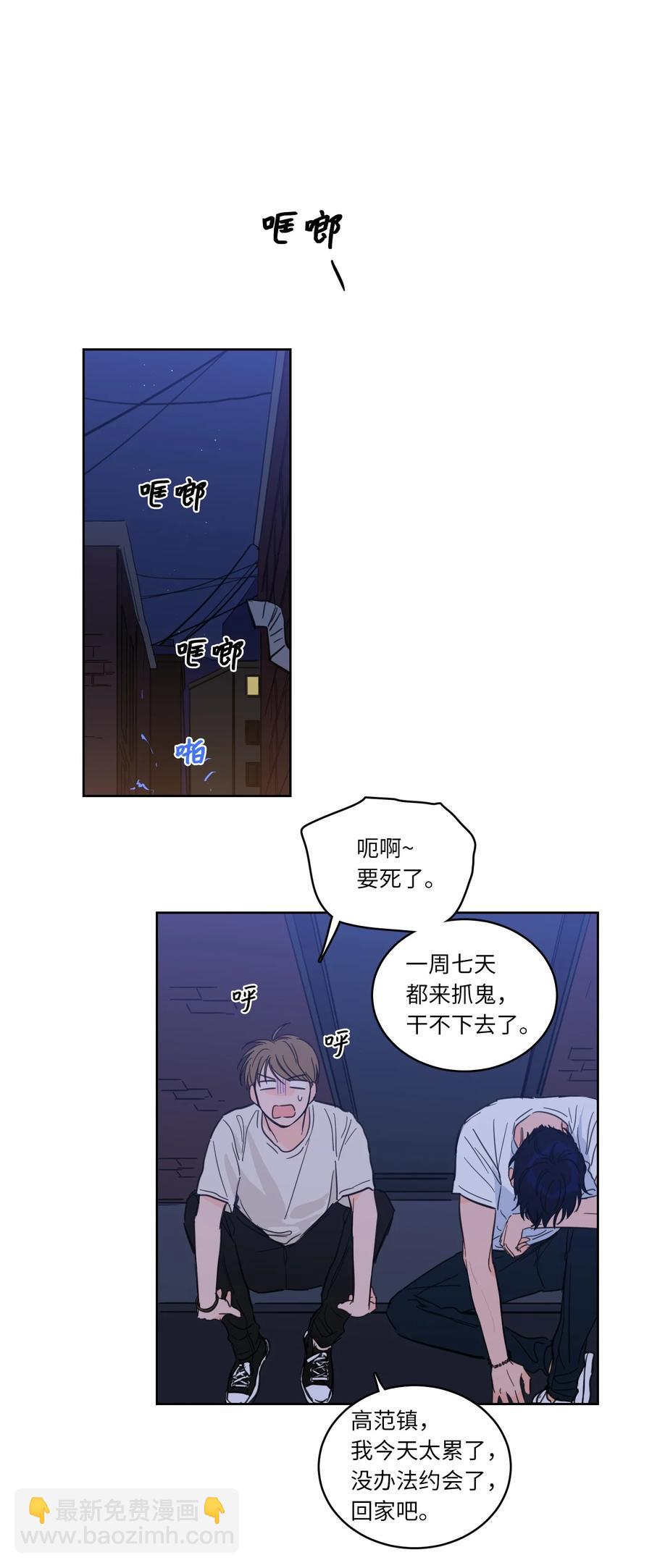 48 神秘女人(1/2)-第48话