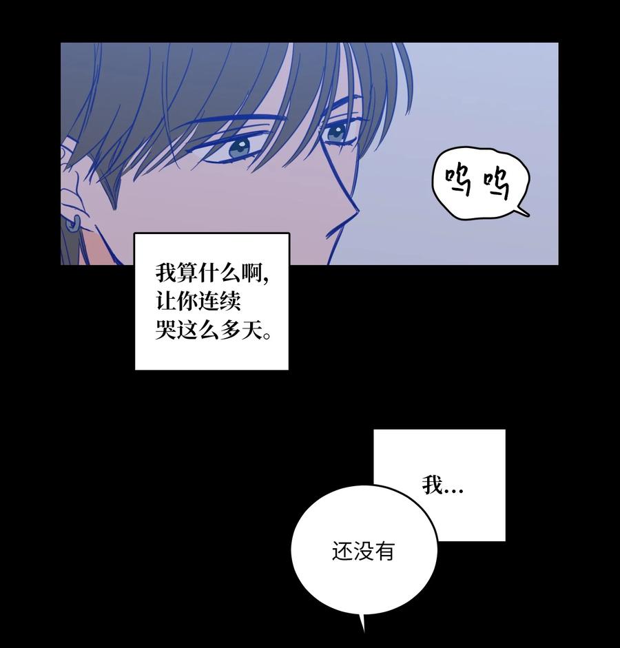 48 神秘女人(1/2)-第48话