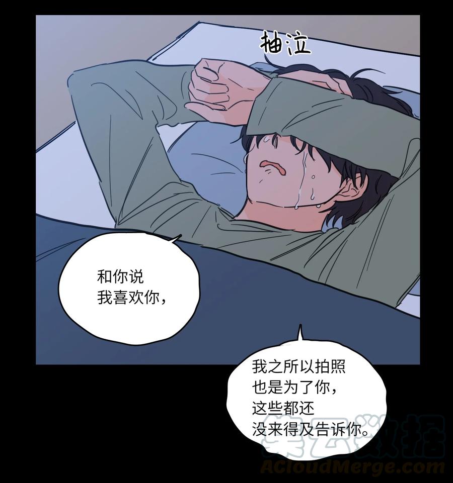 48 神秘女人(1/2)-第48话
