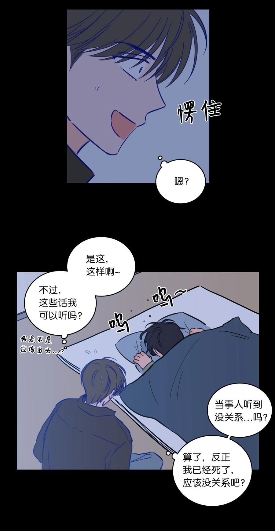 48 神秘女人(1/2)-第48话