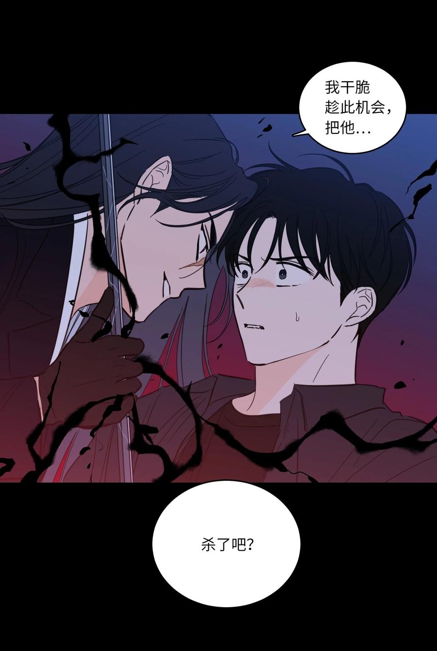 50 欢迎回家(1/2)-第50话