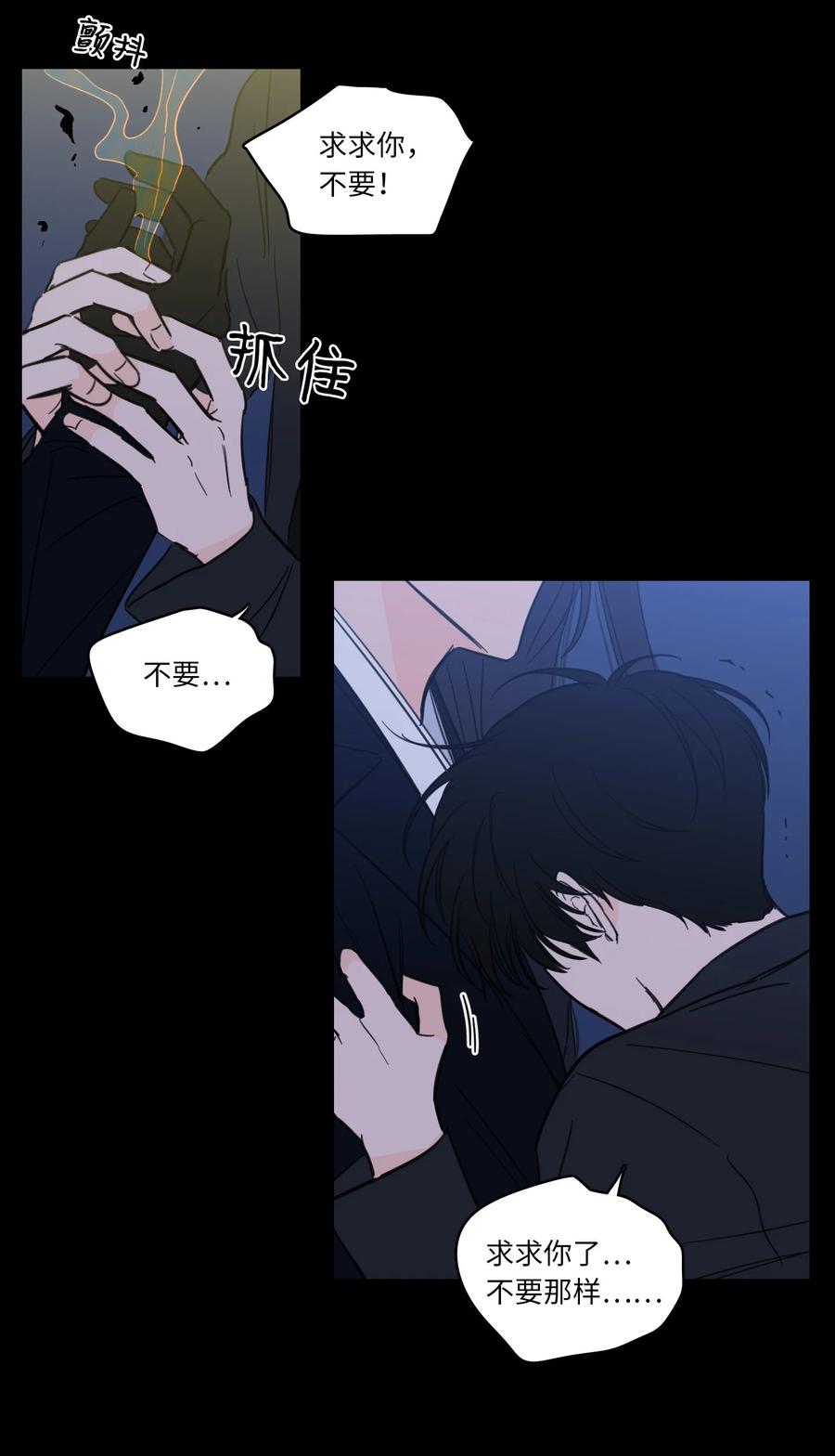 50 欢迎回家(1/2)-第50话
