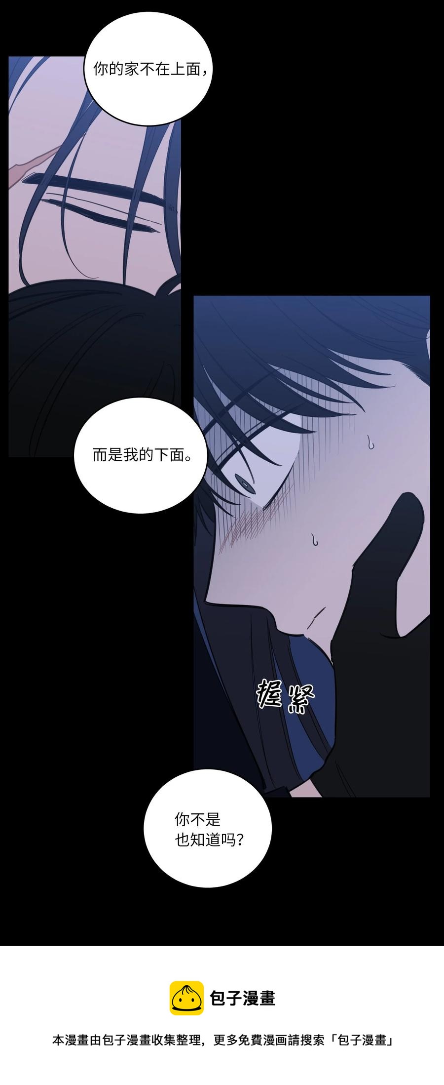 50 欢迎回家(1/2)-第50话