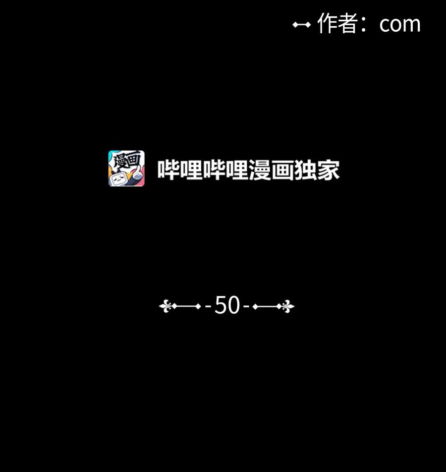 50 欢迎回家(1/2)-第50话