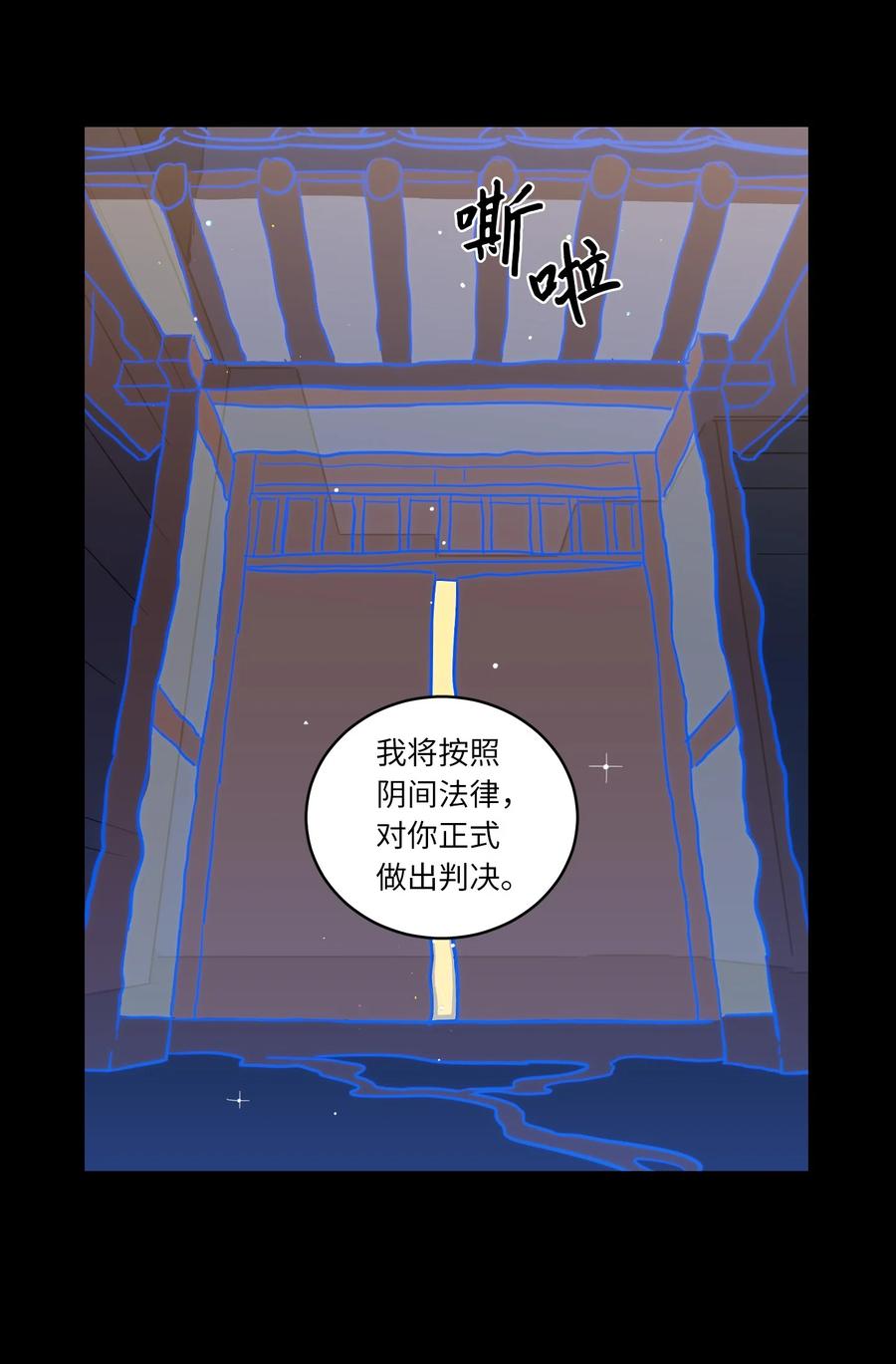 50 欢迎回家(1/2)-第50话