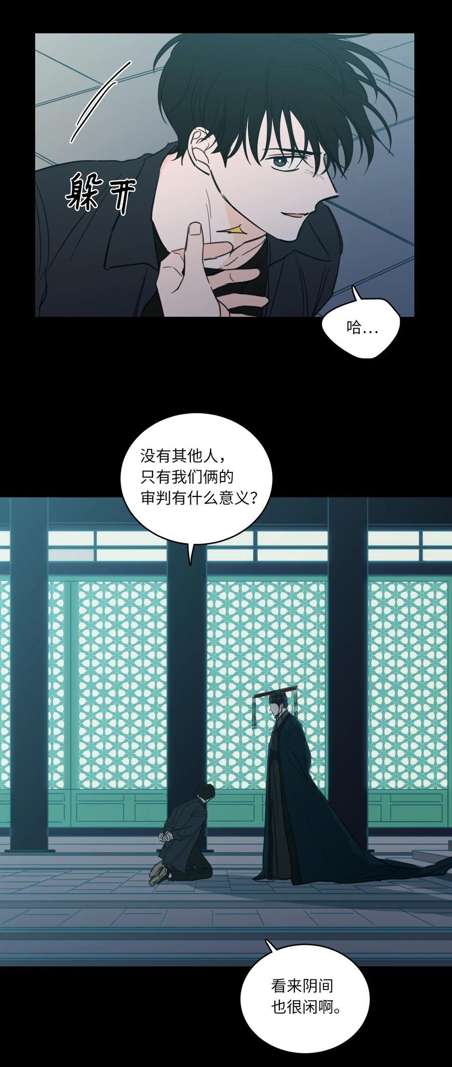 50 欢迎回家(1/2)-第50话